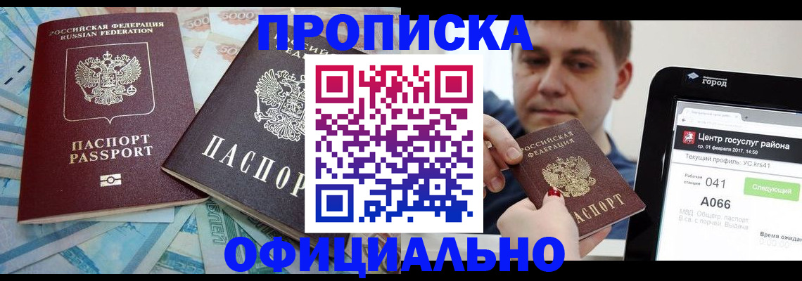 форма 3 в Аше